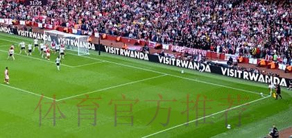 安帅:阿森纳表现更好 被取消的点球本可能改变局势